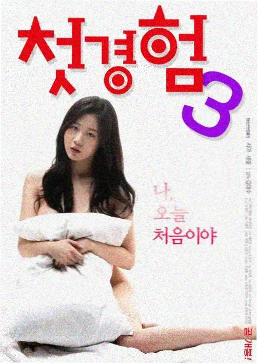 爱美剧tv在线观看 暗河信号 第一季 剧集海报