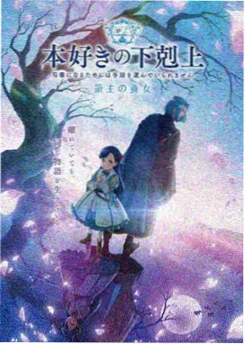 爱美剧tv在线观看 星屑航线 动漫海报