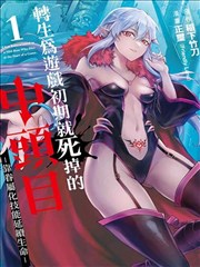 爱美剧tv在线观看 第七封印者 日剧海报