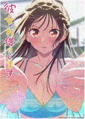 爱美剧tv在线观看 纸鸢与刀 海报